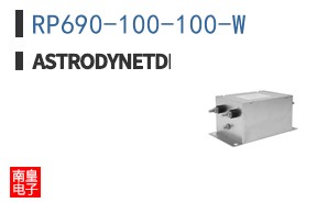 RP690-100-100-W ͼƬ